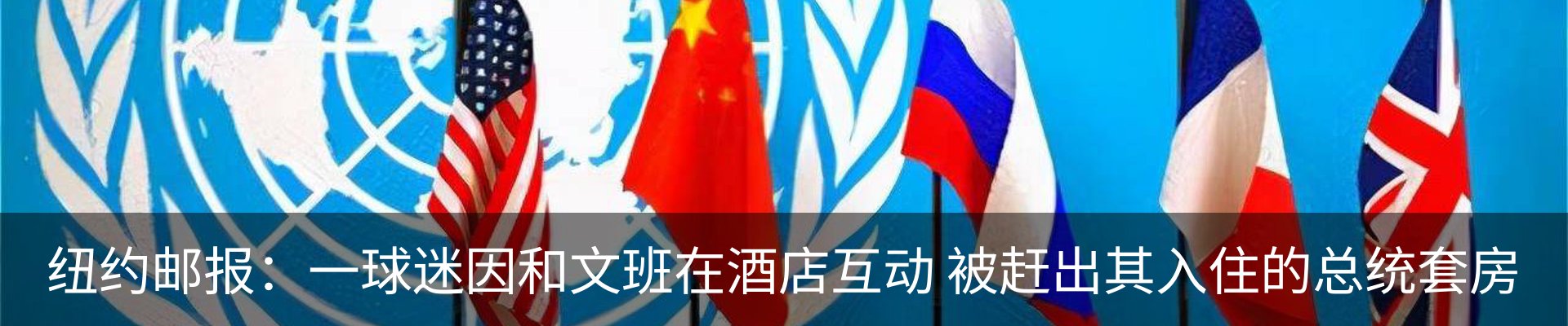 热点资讯
