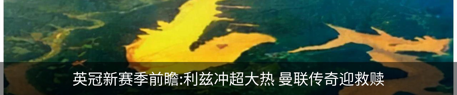 热点资讯