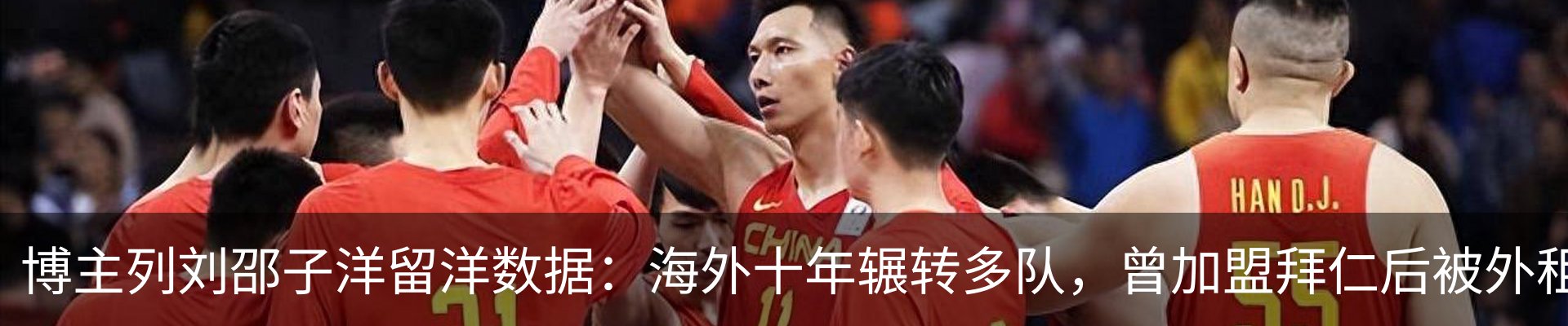 热点资讯
