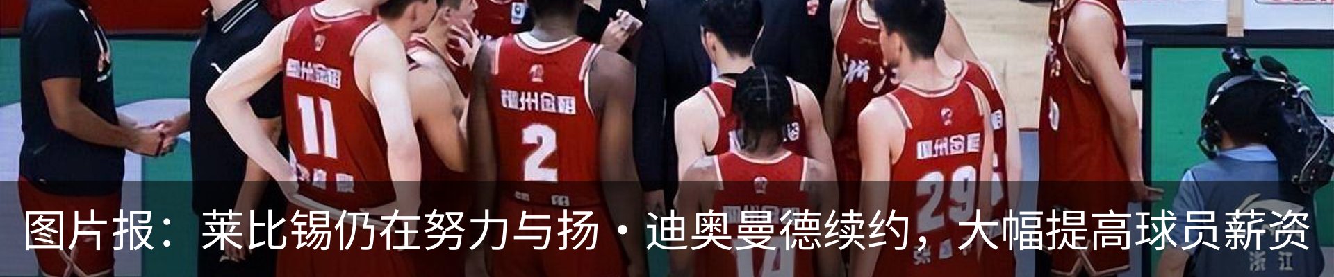 热点资讯