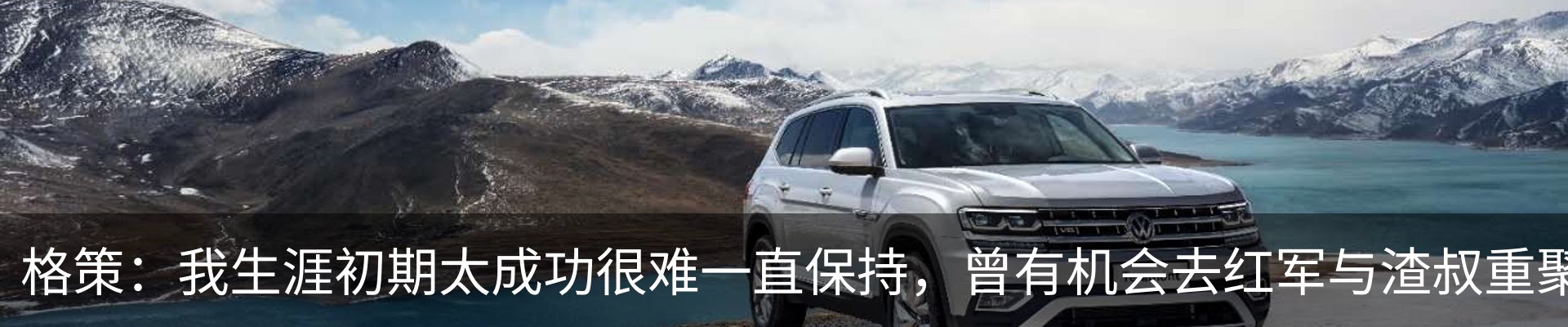 热点资讯