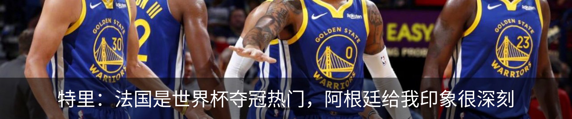 热点资讯
