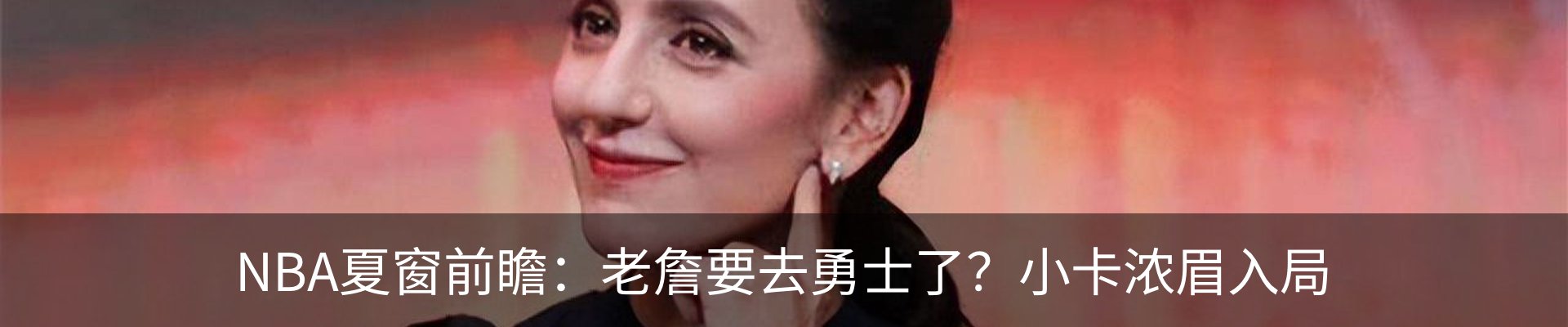 热点资讯